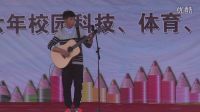 12吉他彈唱《藍蓮花》