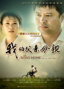我的父親母親