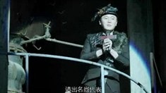 終極版預告片