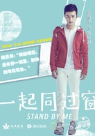 武雨澤