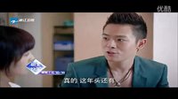 《裸婚之后》16集預(yù)告片_標(biāo)清
