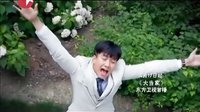 電視劇《大當家》3分鐘花絮