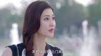 《情謎睡美人》陸鵬被依婷羞辱 忠心難以換真情