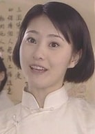 趙冉