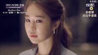 tvN My Secret Hotel 我的秘密飯店 預告15s中字劉仁娜,陳益漢