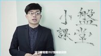 女神約片室：國版福爾摩斯幼稚堪比柯南？