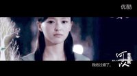 鐘漢良唐嫣版《何以笙簫默》-愿得一人心