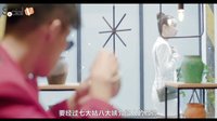 裝嗶學院 第一季 你媽逼你相親時如何裝嗶 10