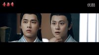 【誅仙青云志】【李易峰】用《成吉思汗》打開