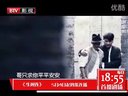 《生死連》預告片之兄弟篇