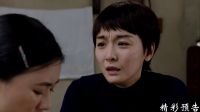 《養個孩子不容易》06集預告片