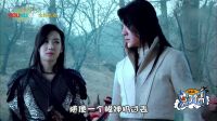 幻城 TV版 《姑夫穿了個(gè)幫》驚呆！宋茜替身大特寫(xiě)出鏡