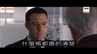 【谷阿莫】5分鐘看完2016主角無敵的電影《會計刺客 The Accountant》