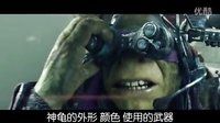 《忍者神龜》四兄弟配全新形象裝備
