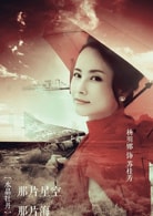 楊明娜
