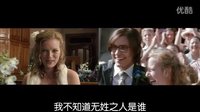 杰拉德·萊托《無姓之人》特輯聚焦奇幻人生