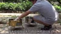 舌尖上的中國第三季第3集－我愛發明《爐中取物 》燒烤桶_標清