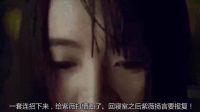 次元評書之鬼片——《筆仙大戰貞子》