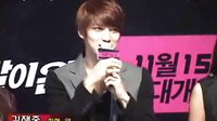 【同在】121108 《胡狼來了》VIP試映會 在中[mydaily]