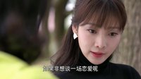 《兩個女人的戰爭》欣梅疑丈夫出軌 探查到底見真情