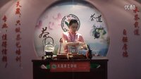 天晟茶藝培訓(xùn)學(xué)校39期學(xué)員陳媚綠茶茶藝