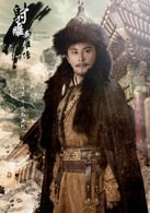 宗峰巖