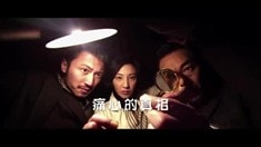 內地版劇場預告片