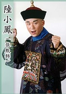張默