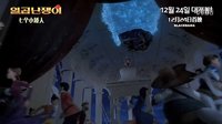 [預(yù)告中字]七個(gè)小矮人 [BlackBANA]