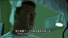 香港版預告片