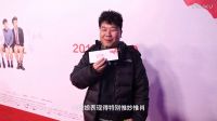 《情圣》爆笑之旅 一路與你哇哈哈哈哈
