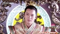 隋唐英雄傳60   預(yù)告片