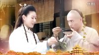 多情江山 片尾曲『我注定愛(ài)你』