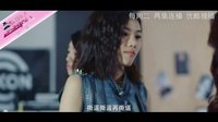 《變身情人》05集預告片