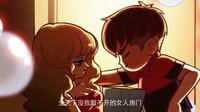 玩的就是艷遇定檔預告 6.19硬上！