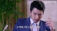 富家女接管家族公司 偽善姐姐卻在背后放冷箭