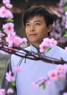 陳思成