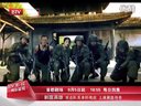 《剿匪英雄》預(yù)告片之剿匪突擊隊(duì)篇