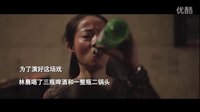 我是路人甲的花絮：有些戲真不是演出來的