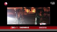 《刷新3+7》范曉萱暢聊改變