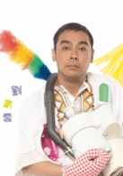 劉青云