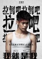 寧桓宇
