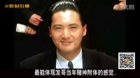 在《寒戰2》、《讓子彈飛》周潤發的戲份里，發現有《賭神》的影子