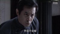 《抉擇》馬躍個人片花 無硝煙精英抗日
