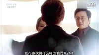 《天國的眼淚》17集預告片
