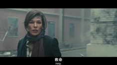 中文版片段之追殺
