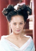 寧靜