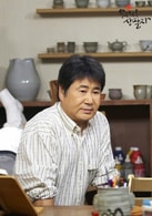 柳東根?