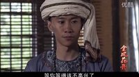 金鳳花開 18