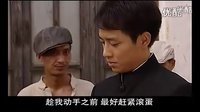 《名門新娘》——英雄救美